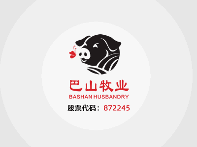 泰安法蘭德環(huán)保科技有限公司被認(rèn)定為高新技術(shù)企業(yè)