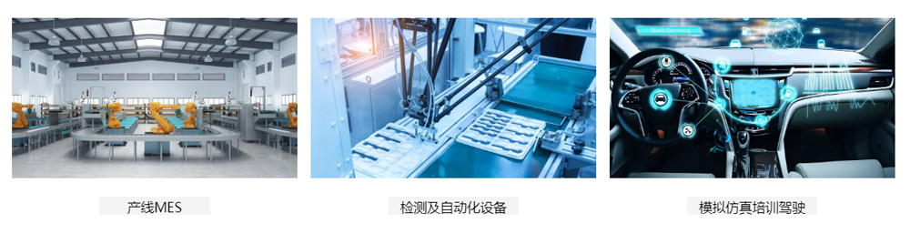 研華工業(yè)平板電腦