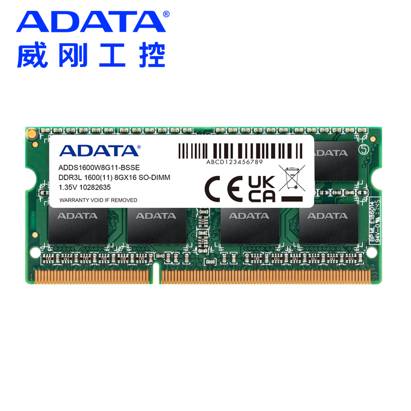 DDR3L-SO-DIMM_ADATA顆粒副本